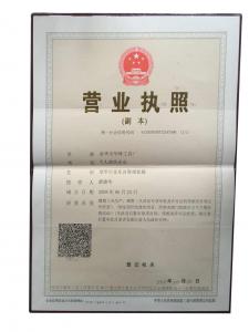 公司一角1